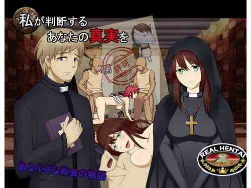 My Church / Моя Церковь