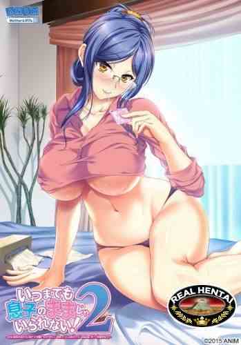 Itsu made mo Musuko no Mama ja Irarenai!