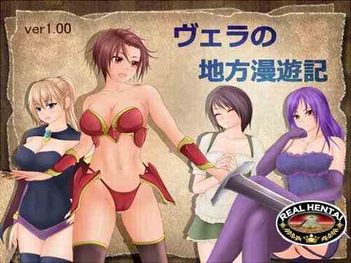 Vera - Local Man'yu Symbol