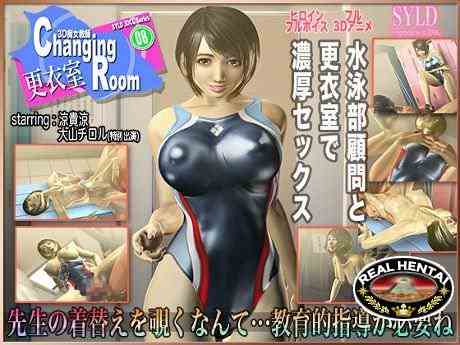 Changing Room / Раздевалка (jap) (2013) GameRip