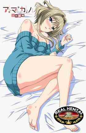 Аманако / Amakano / Amakano Kamibayashi [cen] (Azarashi Soft) (ep.1 of 1) 2016