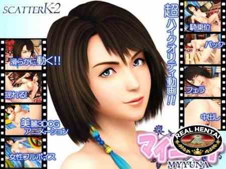 Forbidden dreams 39 / Запретные грезы 39 (jap)