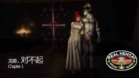 Sorry Dragonborn 1-3 [jap] Uncen