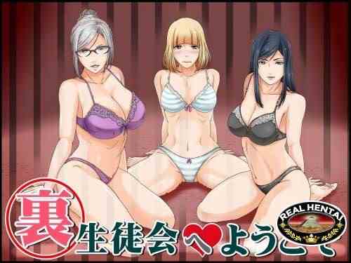 HCG [Lemon Cake] Ura Seitokai e Youkoso (Prison School)