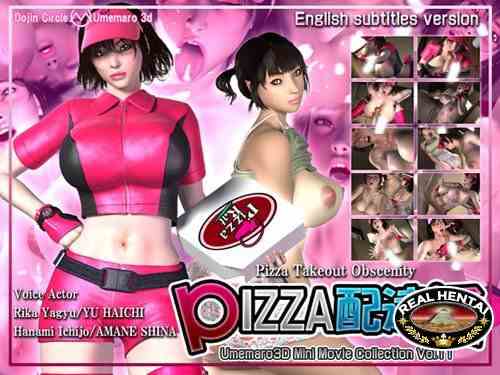 Umemaro 3D - Vol.11 - PIZZA haitatsu in / Umemaro 3D - Vol.11 - Pizza Takeout Obscenity / Шаловливая разносчица пиццы [cen] 2012 [Rus Sub]