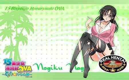 15 Bishoujo Hyouryuuki / История о 15 прекрасных девушках (rus, jap)DVDRip [1-3 of 3]