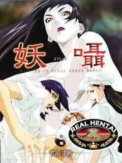 Youshou / Полуночный спецназ (jap, eng+sub) (2001-2002) DVD-Rip