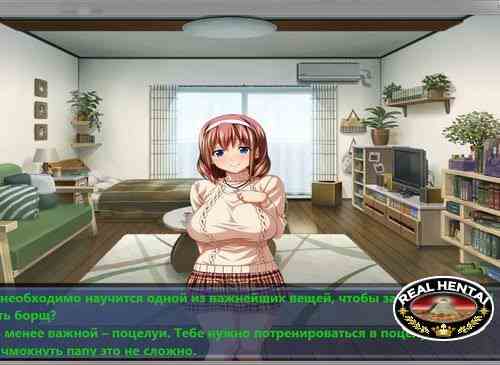 My Cute Lisa Enhanced Edition [1.1] (Katia Kraeva) [cen] 2015 [rus]