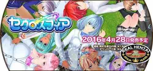 Sex/Cross Sphere [DEMO] (ILLUSION) [uncen] 2016 [jap]