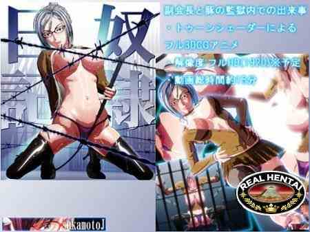 Dorei Nikki (Slave Diary) (jap) (2016) GameRip