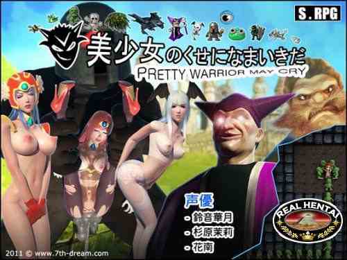 Pretty Warrior May Cry - Enhanced Edition [v2.2] (7thDream) [cen] 2012 [jap+eng]