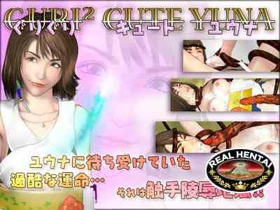 GuriGuri Cute Yuna / ГуриГури Симпатичная Юна (jap) (2006) GameRip