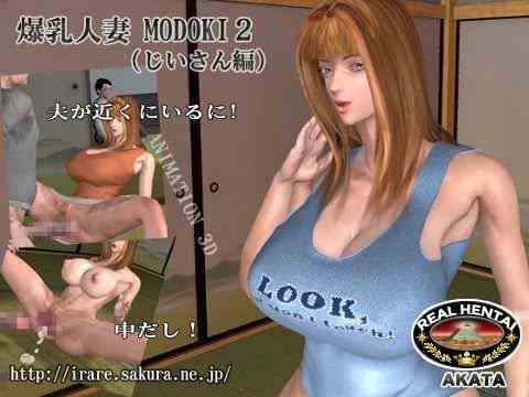 Rip AKATA / Рип AKATA (jap)