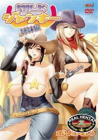 Milk Junkies / Большие объемы (jap+sub) (2005) DVDRip