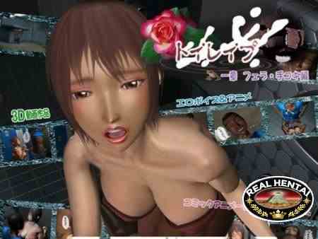 A collection of 3D sex video 86 / Коллекция 3D секс видео 86 (jap)