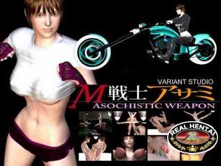 Warrior Asami / Боец Асами (jap) (2013) DLversion