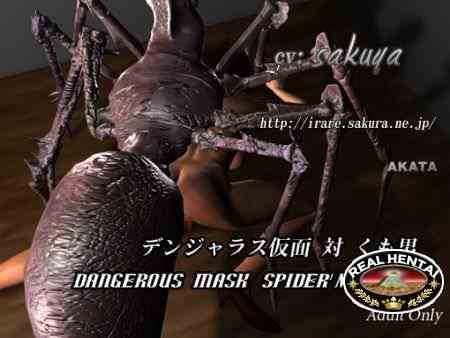 Dangerous Mask - Spider Monster / Зловещая маска - Паук Монстр (jap) (2013) GameRip