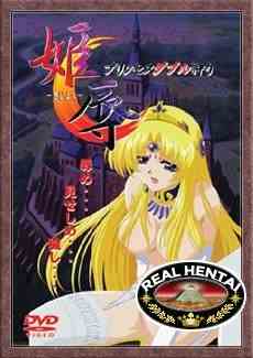 Kijoku: Princess Double Kari / Дневник развратной принцессы (jap+sub) (2004) DVDRip [Uncen]