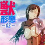 Kemono Keitai 2 (онлайн игра)