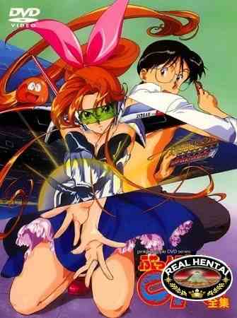 Buttobi!! CPU / Я мечтаю о Мими (rus, jap) (1997) DVD-Rip Uncen