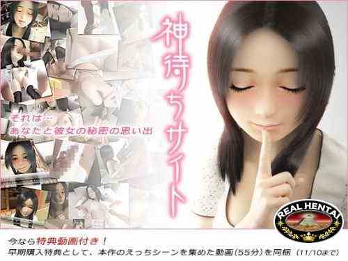 The Divine Dating Site (Lipplen) [cen] 2015 [rus]