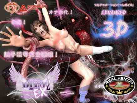 Little ballerina! / Маленькая балерина (jap) GameRip