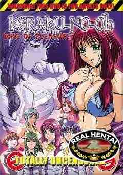 Keraku no Ou / Кэраку-но-о: Король наслаждений (rus, jap+sub) (2002) Uncen (1-3 эп)