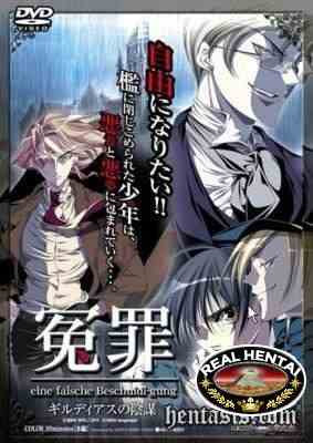 Darkrows / Даркроуз (rus, jap+sub) (2003) DVDRip Uncen