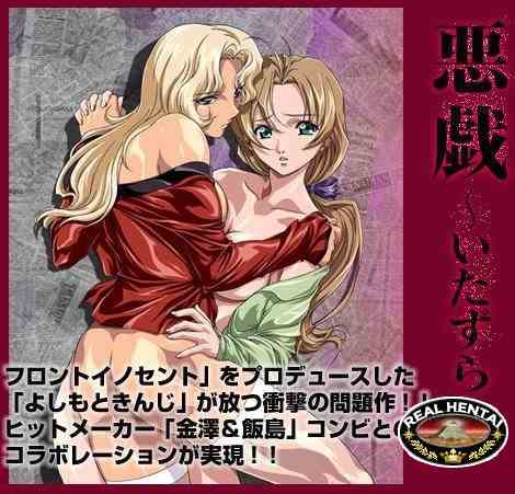 G-Spot Express / Экспресс до точки G (rus, jap) (2005) DVD-Rip Uncen