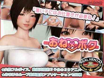 Ridge х I / Ридж х Я (jap) (2014) DLversion