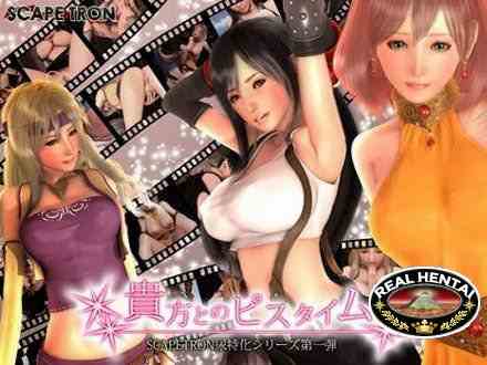 Pisutaimu with you / Золотой дождь для тебя (jap) 2014 GameRip