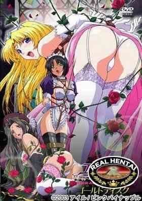 Elfina: Yoru e to Urareta Oukoku de... The Animation / Эльфина, принцесса-служанка (rus, jap+sub) (2003) DVDRip [uncen]