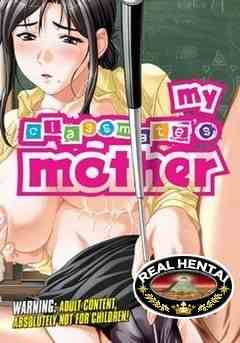 Classmate no Okaasan / Мать одноклассницы (rus, jap) (2007) DVD-Rip/Uncen