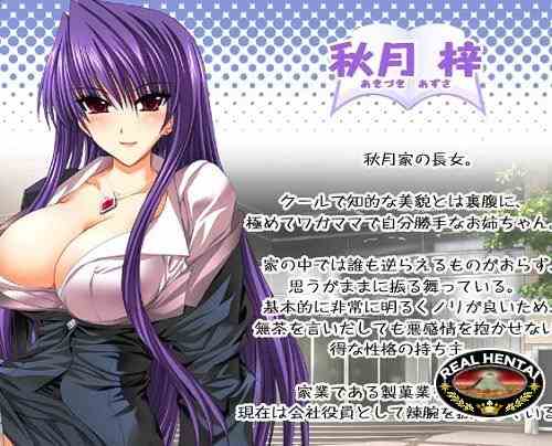 Kojin Jugyou: The Animation (jap+sub) (2008) DVDRip