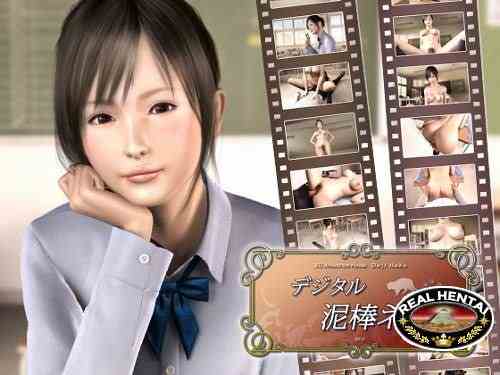 Dejitaru dorobou neko / Цифровая охранная кошка (jap) (2012) DLversion