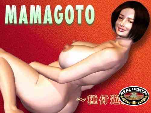 Mamagoto... class game... belonging to (T2RXkoubou) [cen] 2007