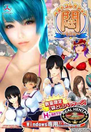 Illusion Video Collection / Illusion Видео Коллекция (jap) (2012) DVDRip