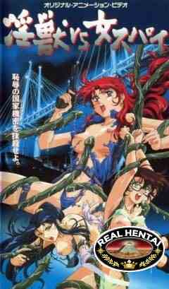 Injuu vs Onna Spy / Шпионы тьмы  (jap+sub) (1997) DVD-Rip Uncen
