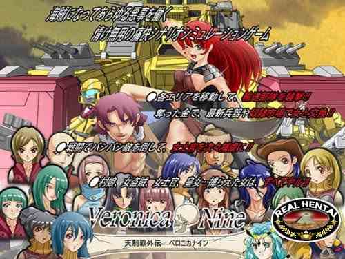 Ten conquest lateral biography Veronica nine [1.21X] (May) [cen] 2009 [jap, rus]