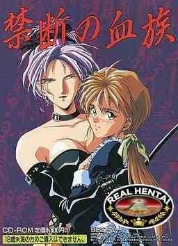 Kindan no Ketsuzoku / Fatal Relations (C's Ware / Himeya Soft) [uncen] 1995 [eng]