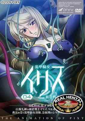 Soukou Kijo Iris / Воин в доспехах Ирис (jap+sub) (2007-2009) DVDRip