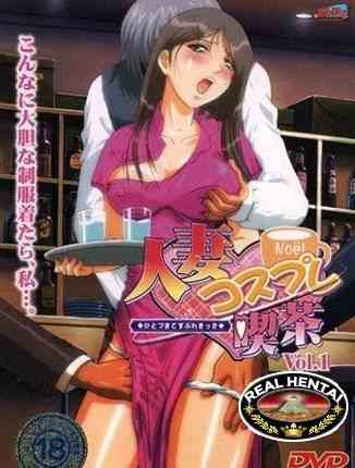 Hitozuma Cosplay Kissa 1, 2 / Женщины из косплей-кафе 1, 2 (jap, sub) (2004, 2007) DVDRip