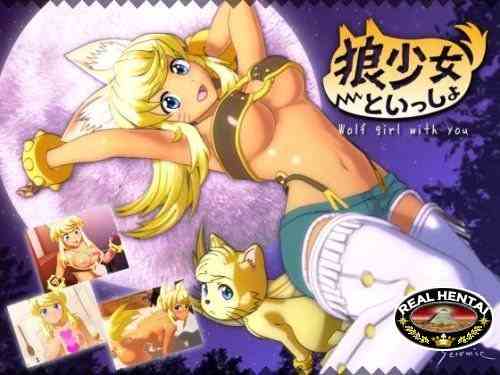 Wolf girl with you (seismic) [cen] 2016 [jap+eng]