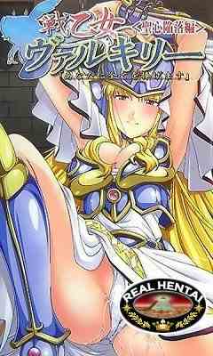 Ikusa Otome Valkyrie Shinshou: Anata ni Subete wo Sasagemasu / Воительница Валькирия: Я подарю тебе всё (jap+sub) (2006) DVD-Rip Ikusa Otome Valkyrie Shinshou: Anata ni Subete wo Sasagemasu / Воительница Валькирия: Я подарю тебе всё (jap+sub) (2006) DVD-Rip