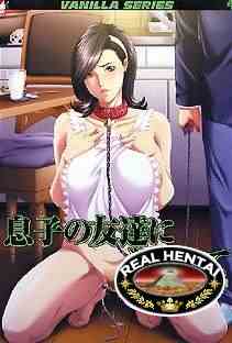 Musuko no Tomodachi ni Okasarete / Друг сына (jap+sub) (2009) DVD-Rip Uncen