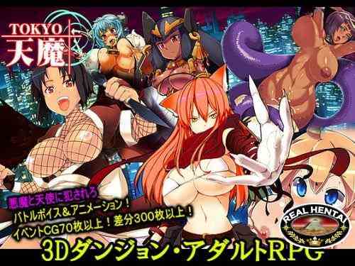 Adaruto RPG ~ TOKYO tenma ~ [Ver 1.12]