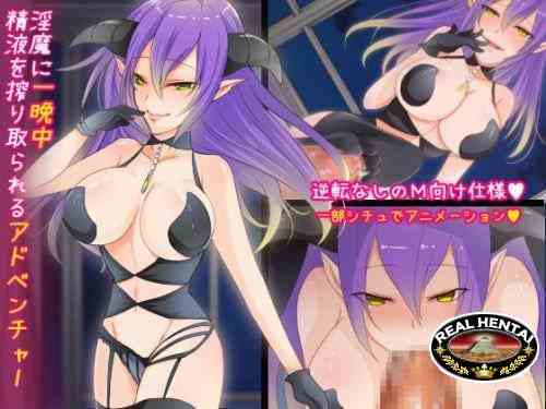 Overnight Cum Sucked by the Succubus Adventure