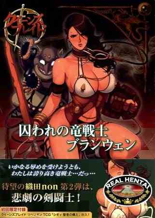 Oda Non Manga Collection