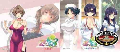 Tsumamigui 3 Supin'ofu Jun'ai & Netorare Setto