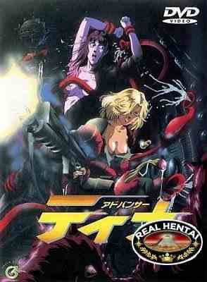 Advancer Tina / Тина, космическая наёмница (jap+sub) (1996) DVDRip Uncen